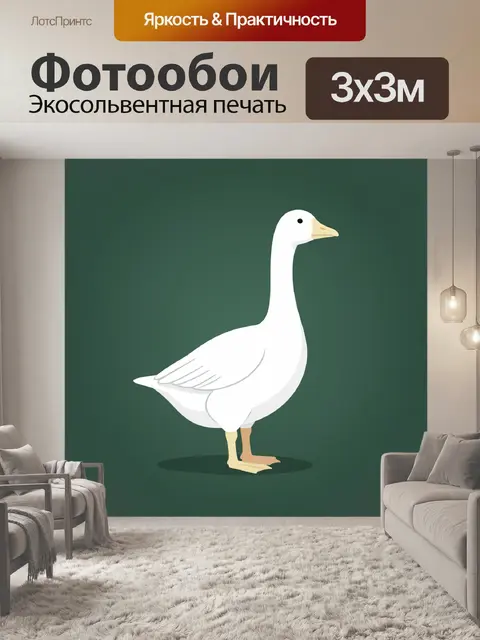 Фотообои Белый гусь на темном фоне