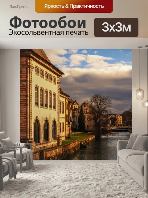 Фотообои Строительство