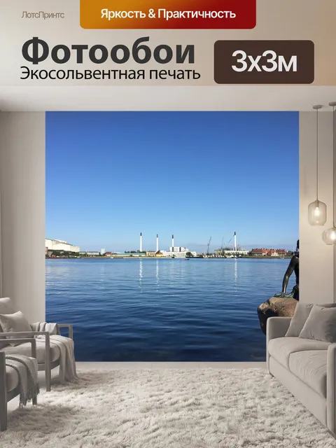 Фотообои Маленькая русалка