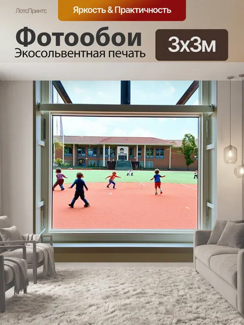 Фотообои на открытом окне школьного кабинета лежат карандаши