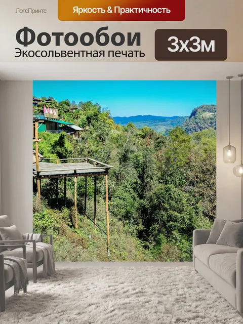 Фотообои Baan Jabo Village смотровая площадка, Па