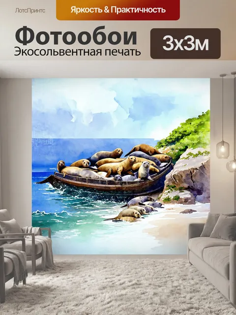 Фотообои колония нерп на лежбище