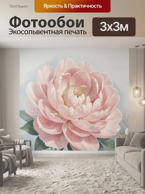 Фотообои Розовый цветок в пастельных тонах