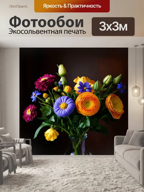 Фотообои цветы в стиле данте габриэль россетти