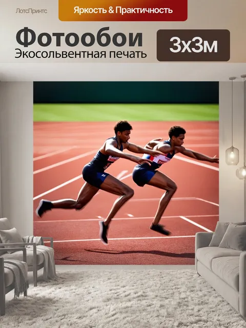Фотообои спортсмен-легкоатлет, работающий над своей техникой прыжка в длину, запечатленный в последовательных кадрах