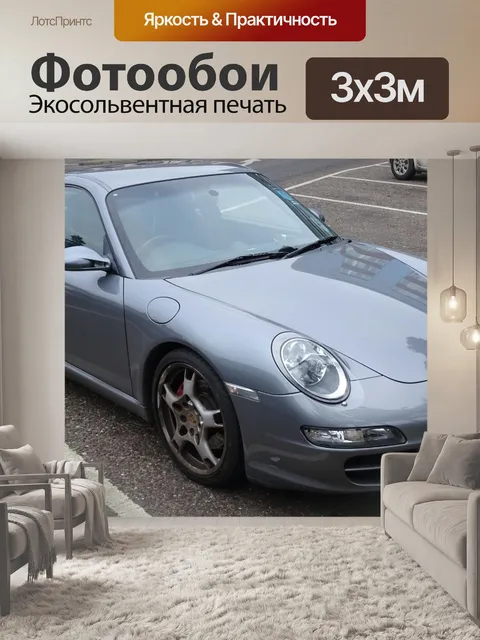 Фотообои Porsche 911 Carrera S автомобилей