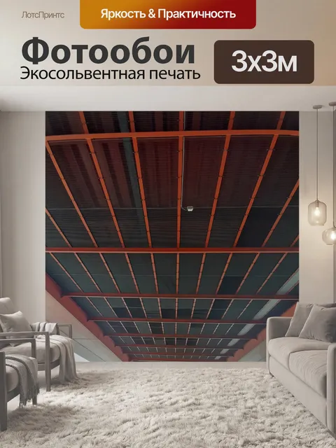 Фотообои 14. 20 ноября под мостом 2