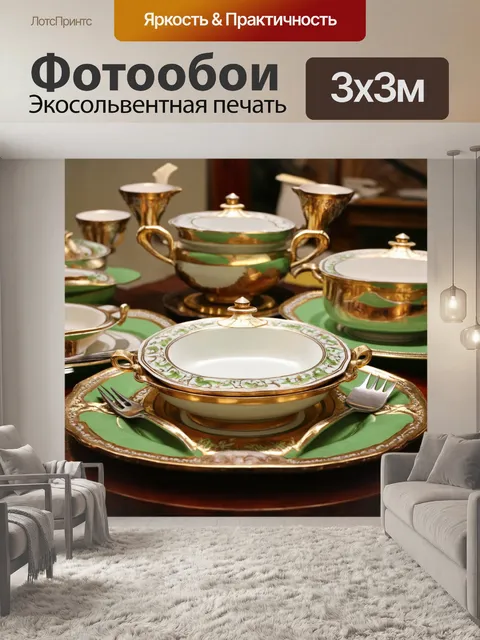 Фотообои в стиле ретро с изображением старинных посуды и столовых приборов