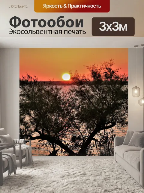 Фотообои Восход солнца на озере Ваурика