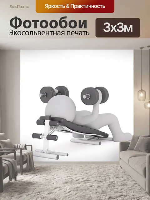 Фотообои Факс