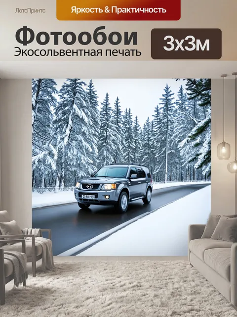 Фотообои внедорожник, мчащийся по дороге, обрамленной белоснежными деревьями на фоне зимнего пейзажа