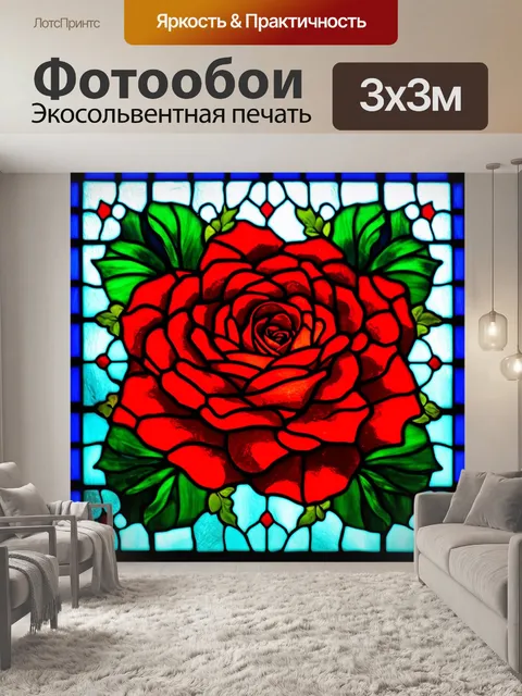 Фотообои розы в стиле витраж, представленные в виде панели, где каждый элемент создает уникальный цветочный узор