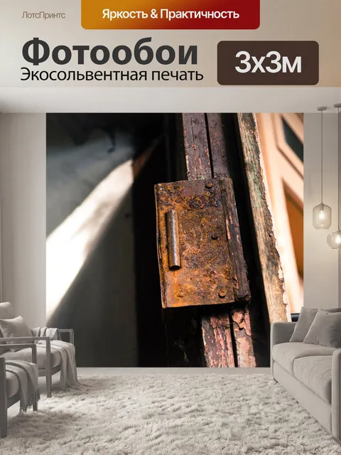 Фотообои Замок