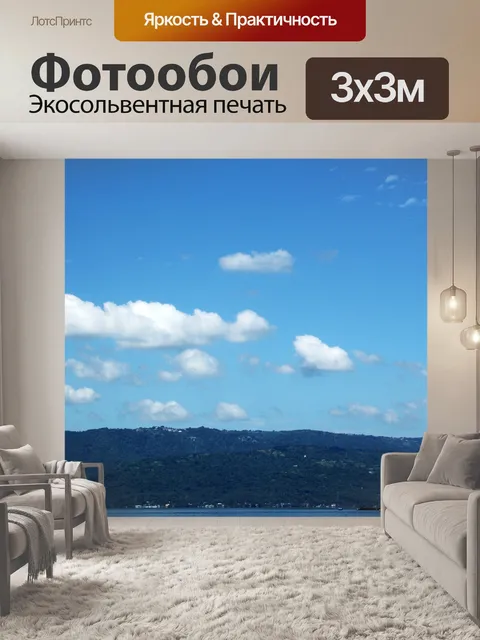 Фотообои облаками в голубом небе 6