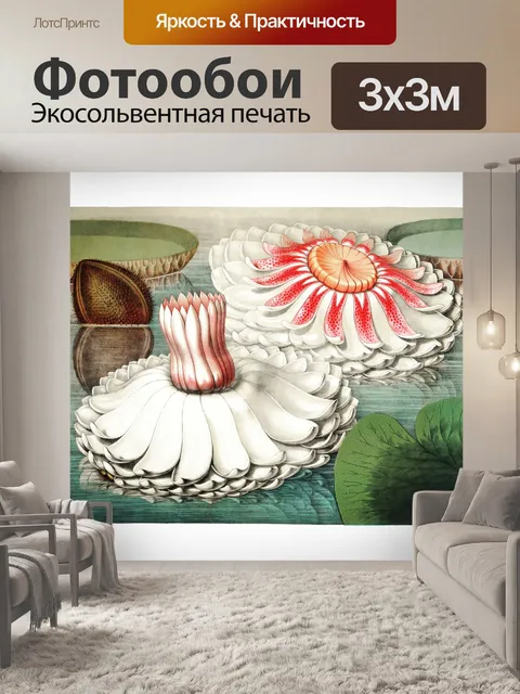 Фотообои Пруд с водяными лилиями винтажное искусс