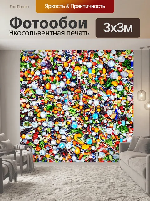 Фотообои изображение стиля жизни через призму медицины