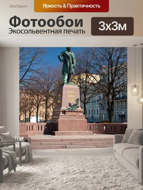 Фотообои Санкт-петербург