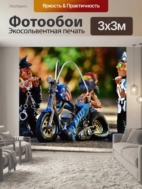 Фотообои Байкер