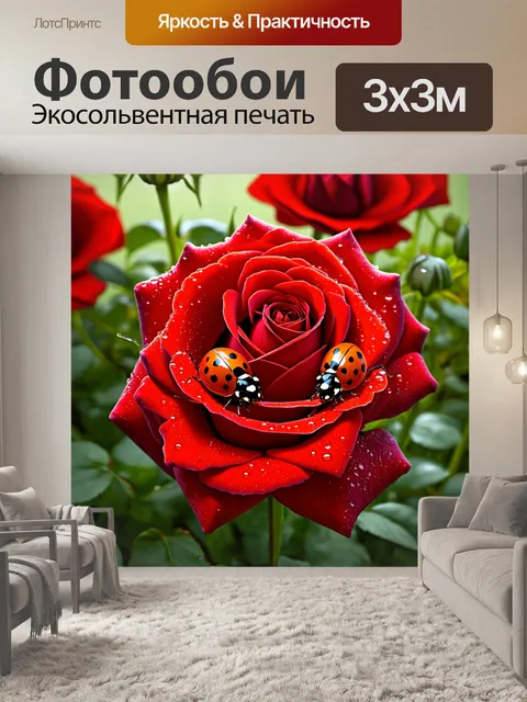 Фотообои цветы в стиле гиперреализм