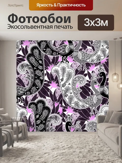 Фотообои Цветочный узор фона 479