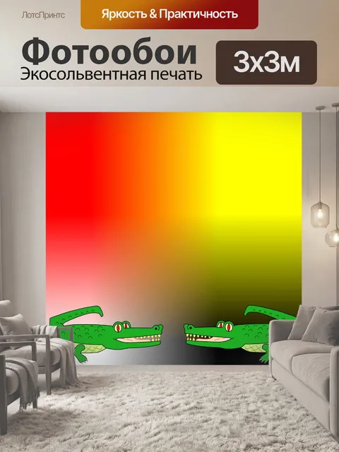 Фотообои крокодил кадров