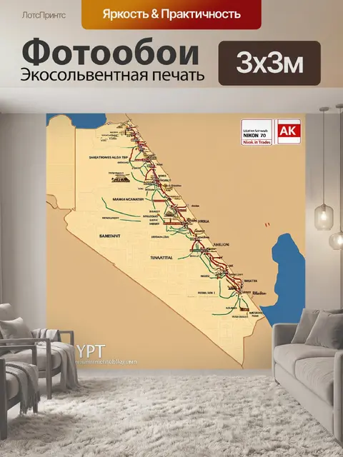 Фотообои египет в стиле плоский, стильные карты с древними маршрутами торговцев и племенных групп