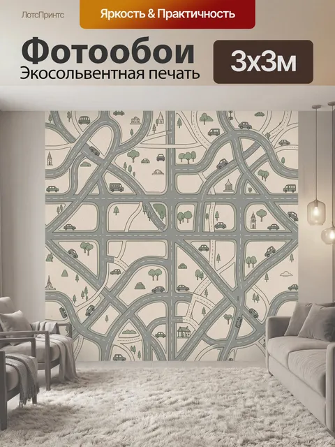 Фотообои Графическая карта дорог и парков