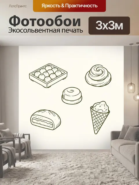 Фотообои Набор десертов и сладостей