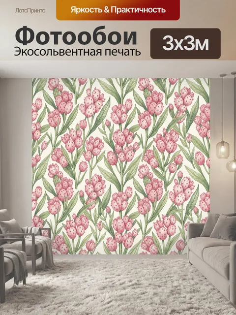 Фотообои Розовые тюльпаны на светлом фоне