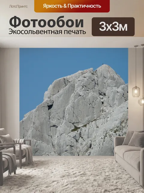 Фотообои Небольшой трюм