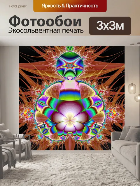 Фотообои фрактальной снеговик