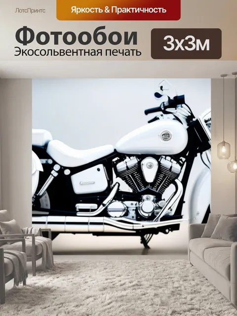 Фотообои свадебный мотоцикл в белоснежной отделке