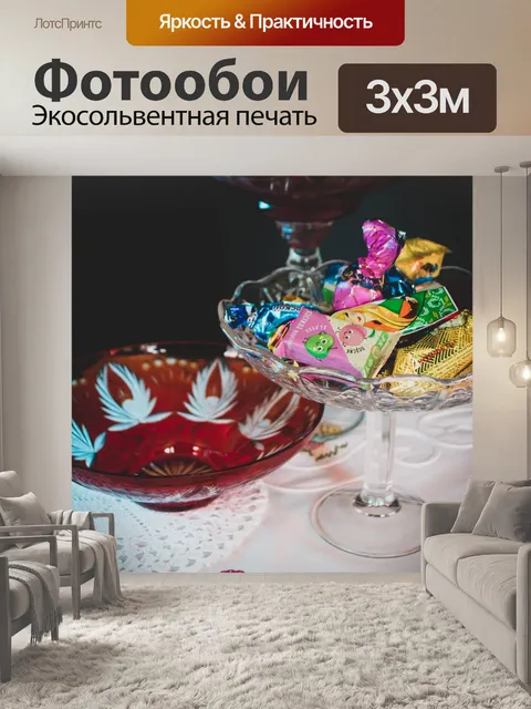 Фотообои сладости, натюрморт, вязаная салфетка