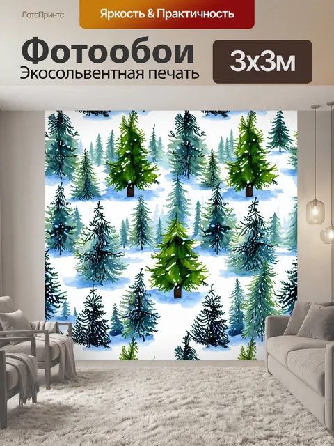Фотообои паттерн с зимним лесом, где сосны и еловые деревья покрыты снегом