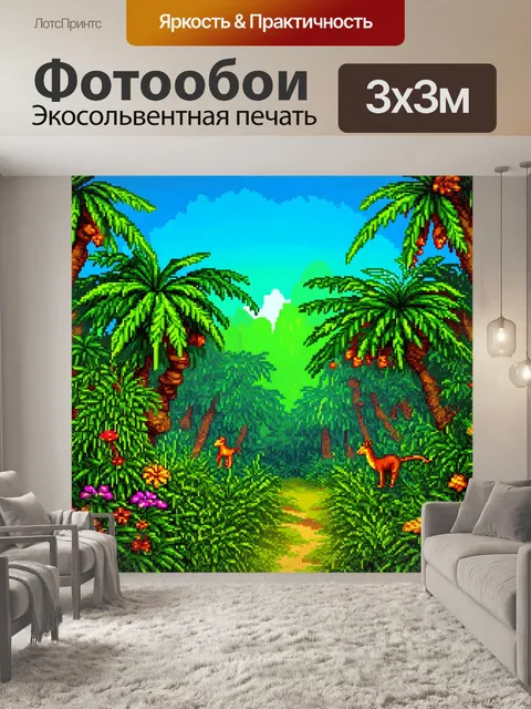 фотообои лес в стиле пиксель-арт