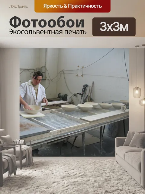 Фотообои Италия гончарного ремесла