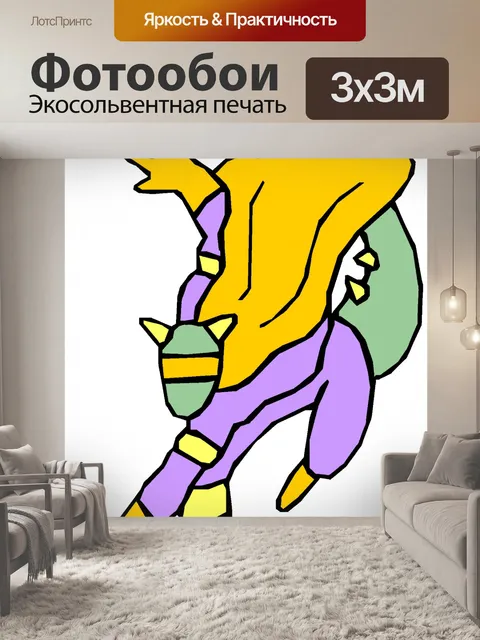 Фотообои Мутант Superhero 5