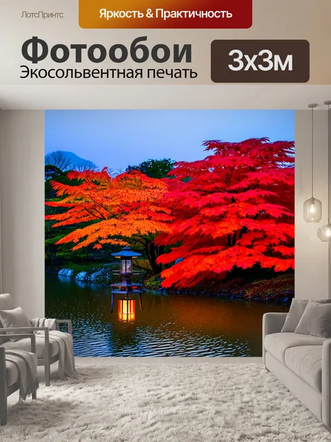 Фотообои япония: осенние краски японского парка