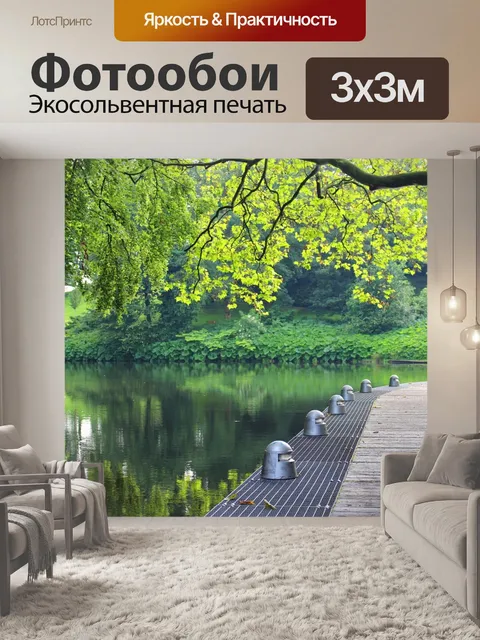 Фотообои Бремен