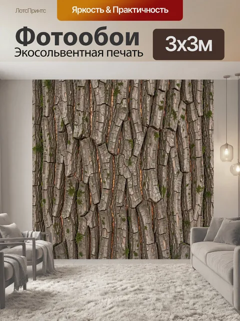 Фотообои Кора хвойного дерева с мхом