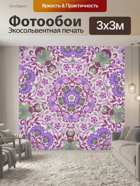 Фотообои Мозаика фона мандалы
