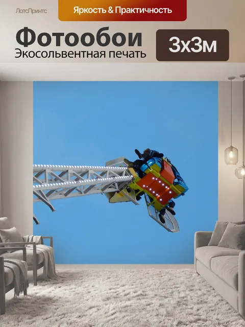 Фотообои Достопримечательности