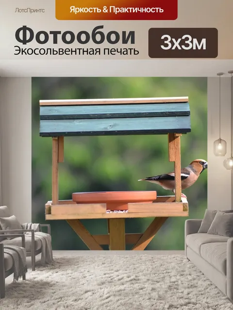 Фотообои Ядро beisser