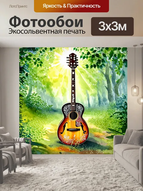 Фотообои одетая в ботанические мотивы