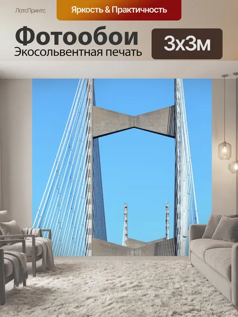 Фотообои Фотографии, которые выглядят как буквы