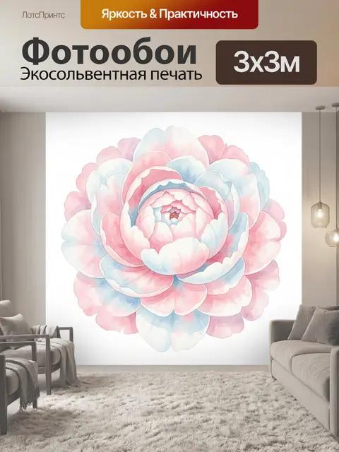 Фотообои Акварельные пионы в мягком круге