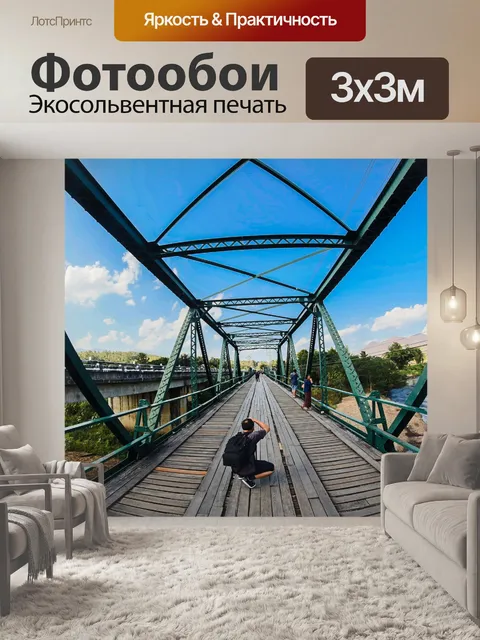 Фотообои Мост Пай в районе Пай