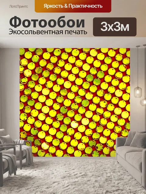 Фотообои Желтый круговой узор фона