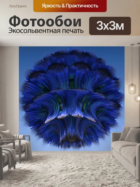Фотообои 3d синий цветок