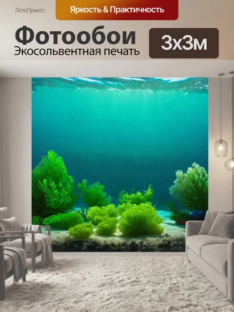 Фотообои зеленые в стиле инфографический рисунок, визуализирующие данные о загрязнении океанов пластиком
